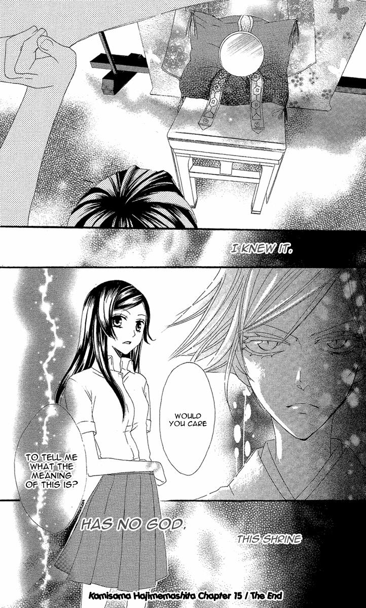 Read Kamisama Kiss (en) Manga Online