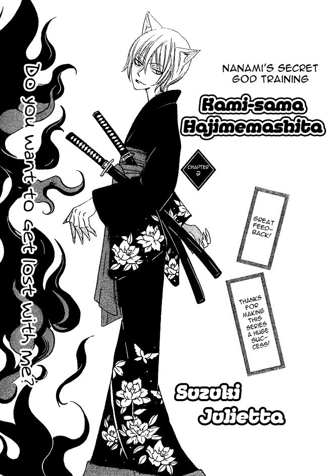Read Kamisama Kiss (en) Manga Online