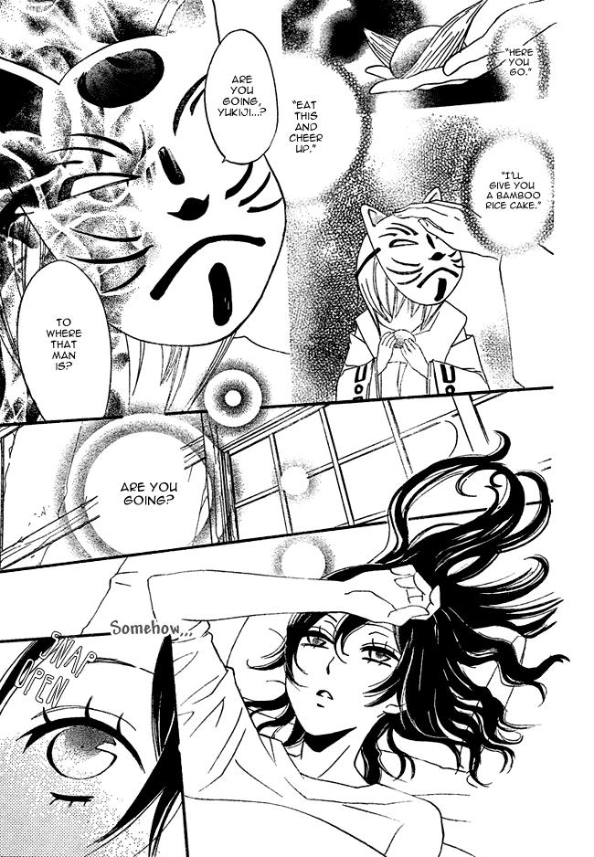 Read Kamisama Kiss (en) Manga Online