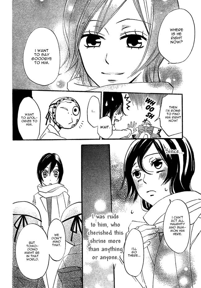 Read Kamisama Kiss (en) Manga Online