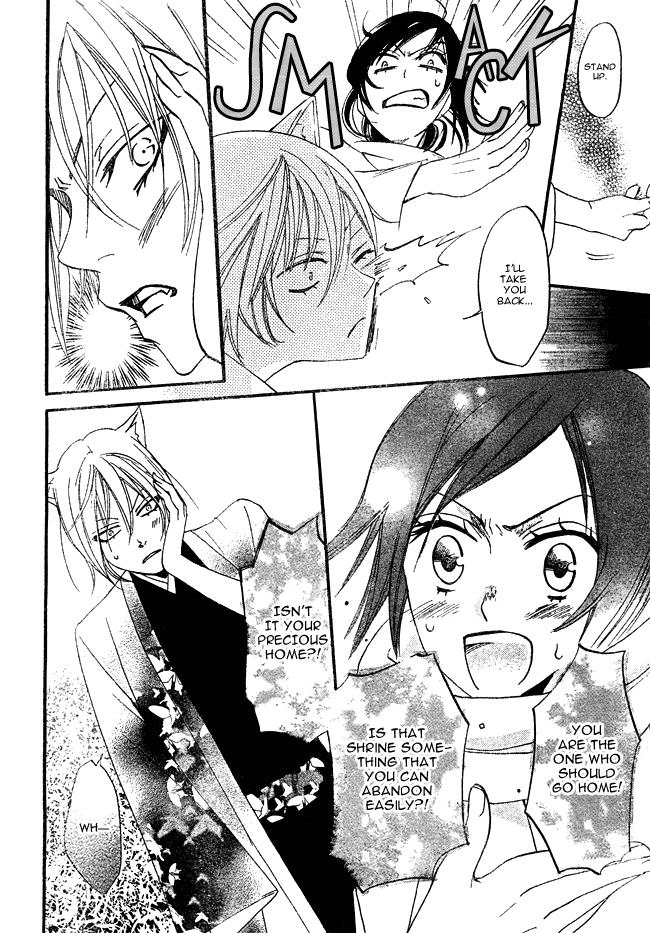 Read Kamisama Kiss (en) Manga Online