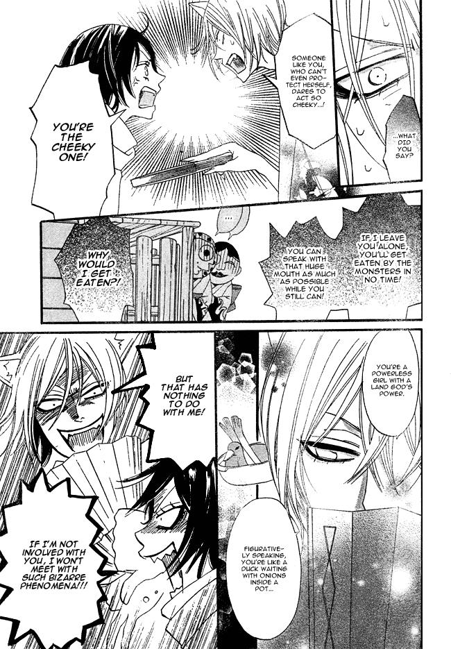 Read Kamisama Kiss (en) Manga Online