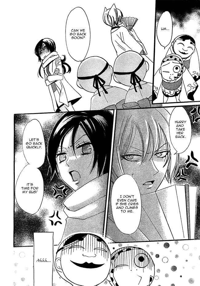 Read Kamisama Kiss (en) Manga Online