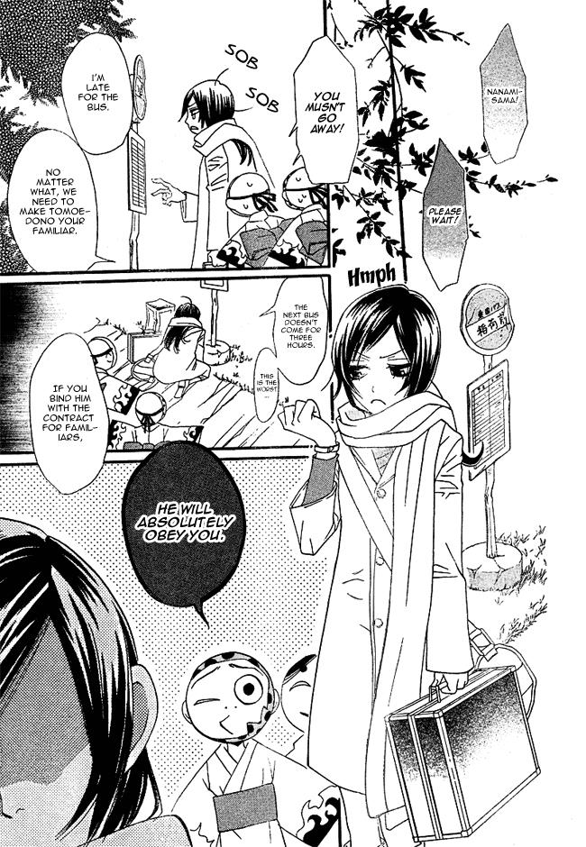Read Kamisama Kiss (en) Manga Online