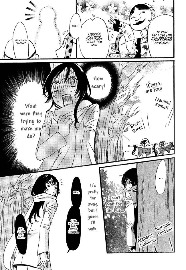 Read Kamisama Kiss (en) Manga Online