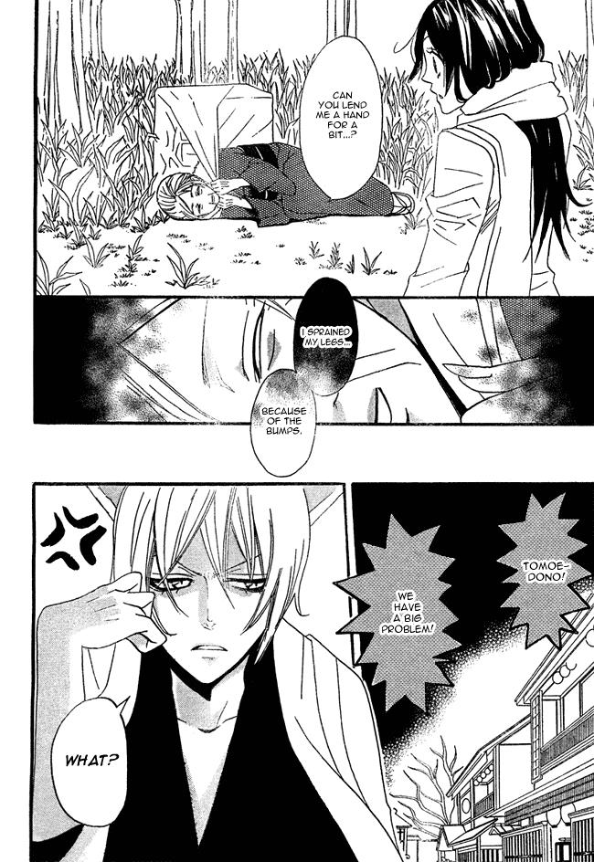 Read Kamisama Kiss (en) Manga Online