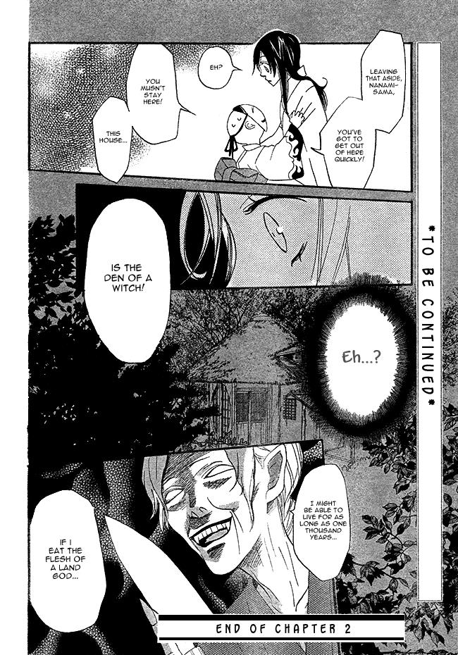 Read Kamisama Kiss (en) Manga Online