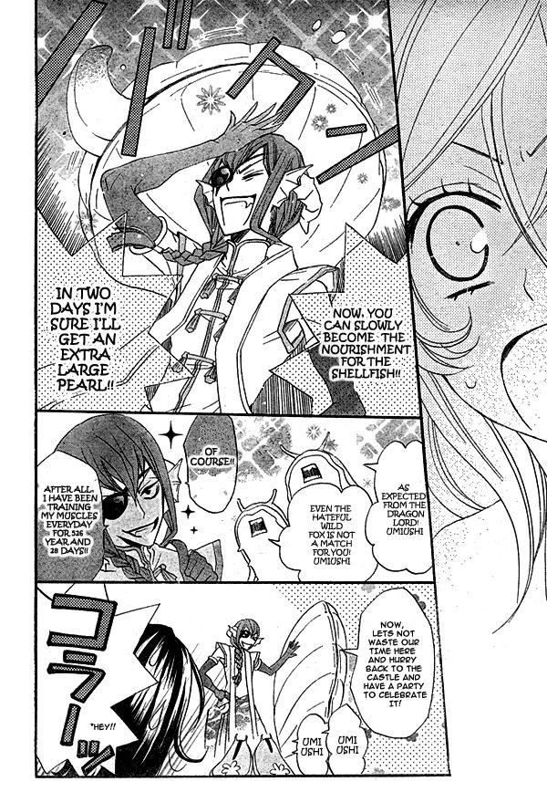 Read Kamisama Kiss (en) Manga Online