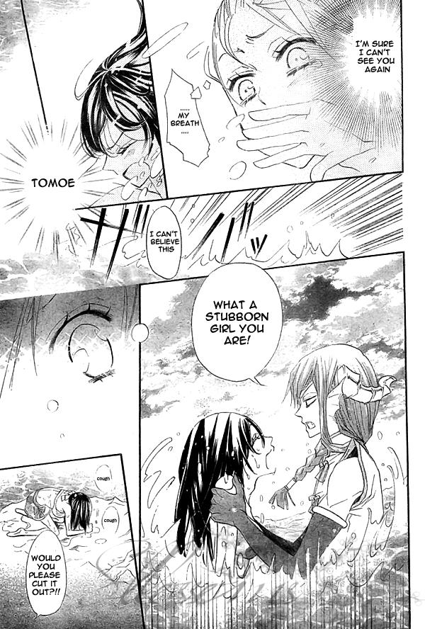 Read Kamisama Kiss (en) Manga Online