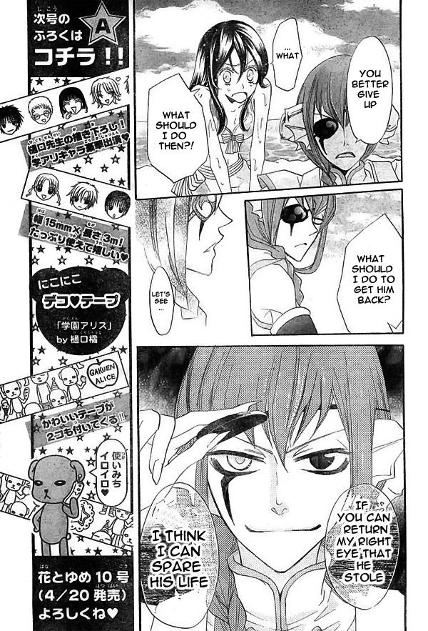 Read Kamisama Kiss (en) Manga Online