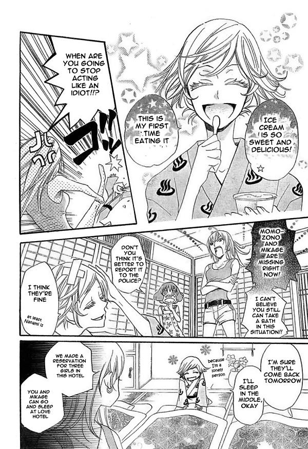 Read Kamisama Kiss (en) Manga Online