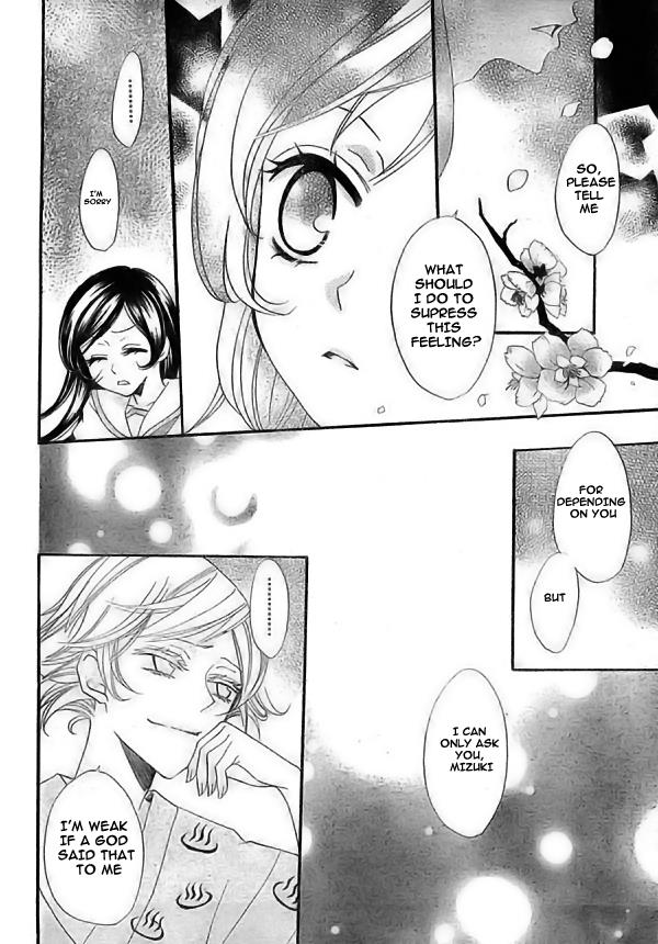 Read Kamisama Kiss (en) Manga Online