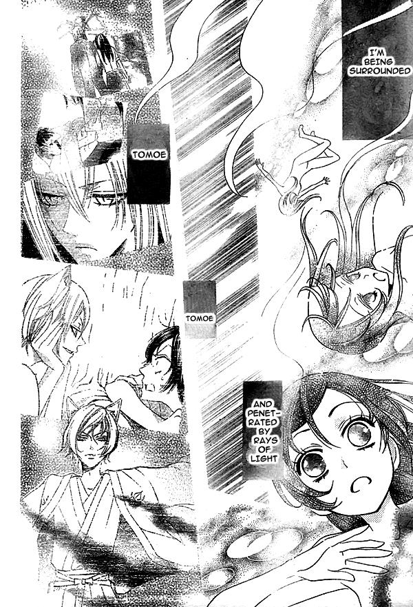 Read Kamisama Kiss (en) Manga Online