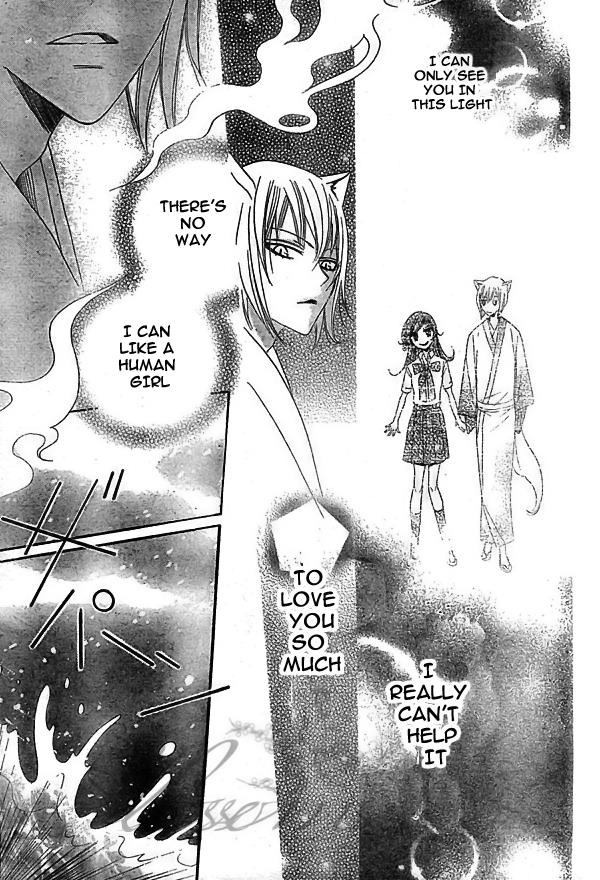 Read Kamisama Kiss (en) Manga Online