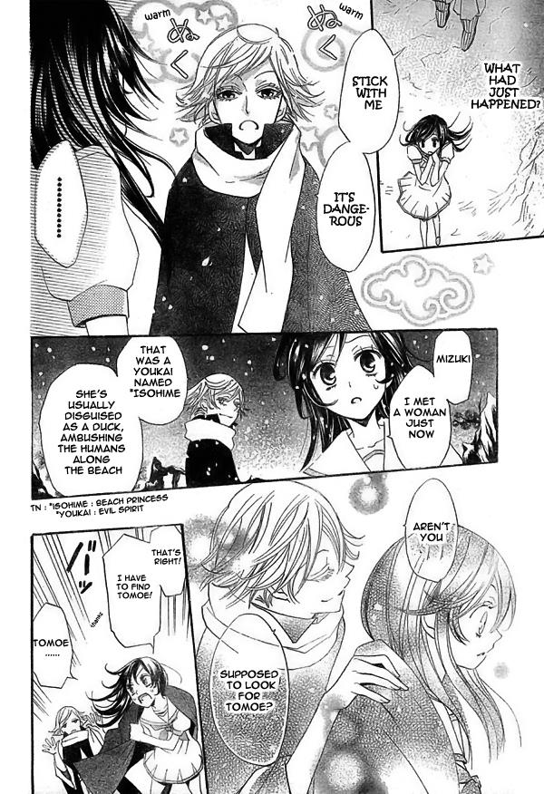 Read Kamisama Kiss (en) Manga Online