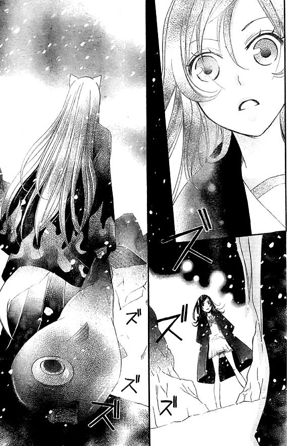 Read Kamisama Kiss (en) Manga Online