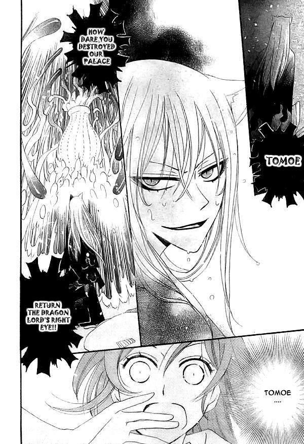 Read Kamisama Kiss (en) Manga Online