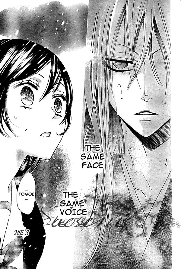 Read Kamisama Kiss (en) Manga Online