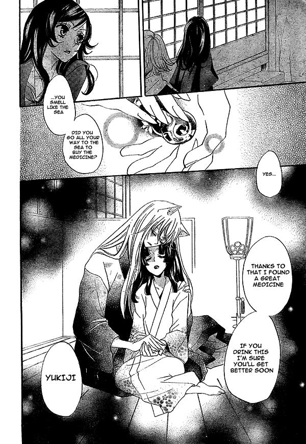 Read Kamisama Kiss (en) Manga Online