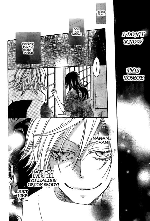 Read Kamisama Kiss (en) Manga Online