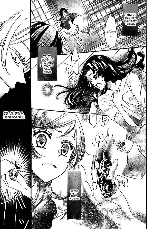 Read Kamisama Kiss (en) Manga Online