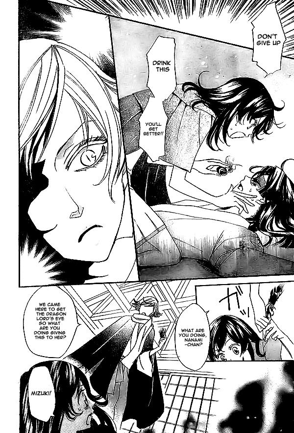 Read Kamisama Kiss (en) Manga Online