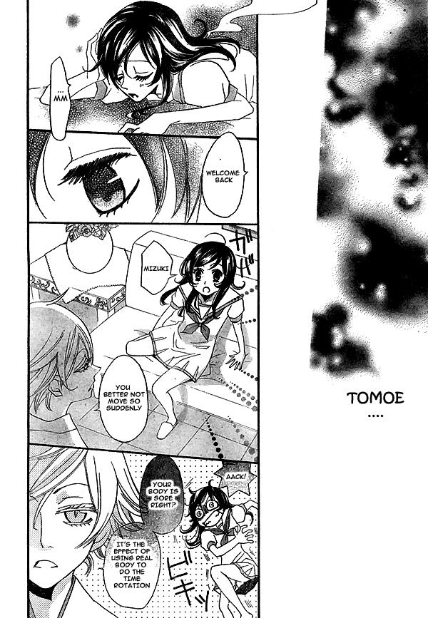 Read Kamisama Kiss (en) Manga Online