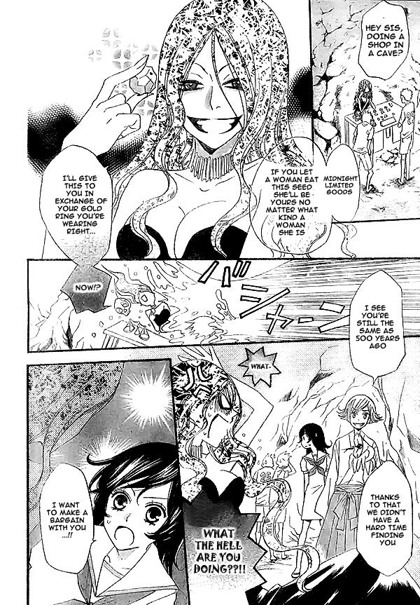Read Kamisama Kiss (en) Manga Online