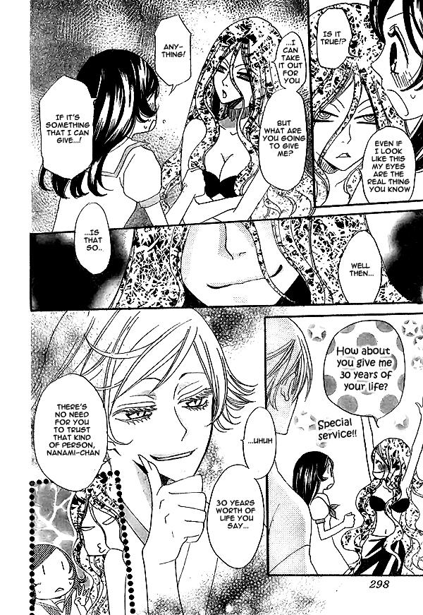 Read Kamisama Kiss (en) Manga Online