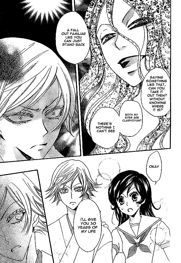 Read Kamisama Kiss (en) Manga Online