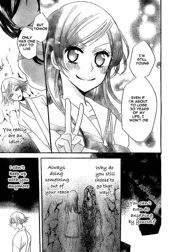 Read Kamisama Kiss (en) Manga Online