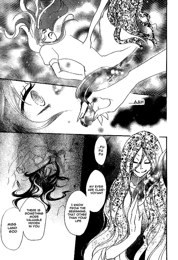 Read Kamisama Kiss (en) Manga Online