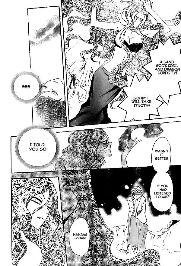Read Kamisama Kiss (en) Manga Online