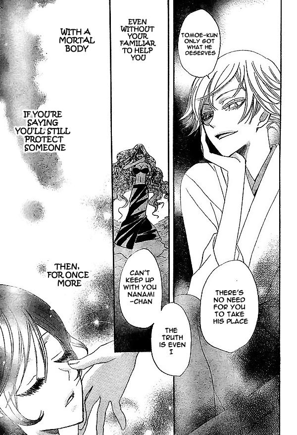 Read Kamisama Kiss (en) Manga Online