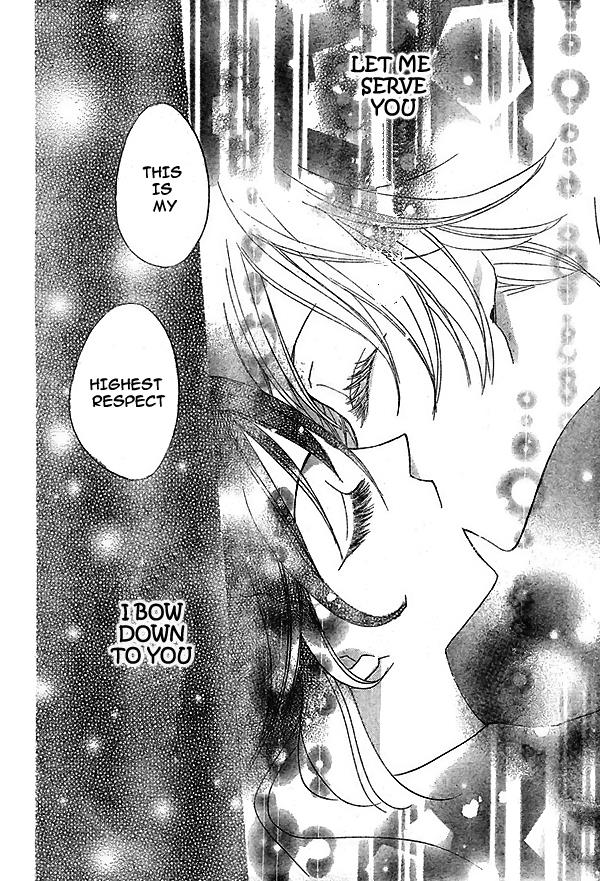 Read Kamisama Kiss (en) Manga Online