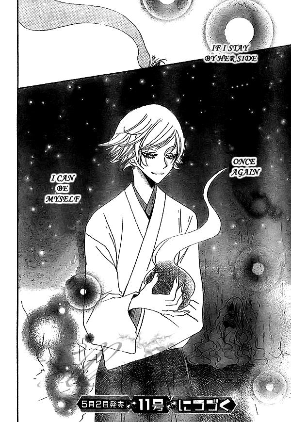 Read Kamisama Kiss (en) Manga Online