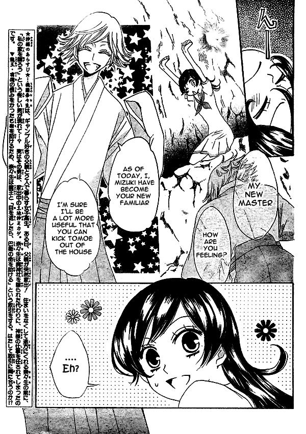 Read Kamisama Kiss (en) Manga Online