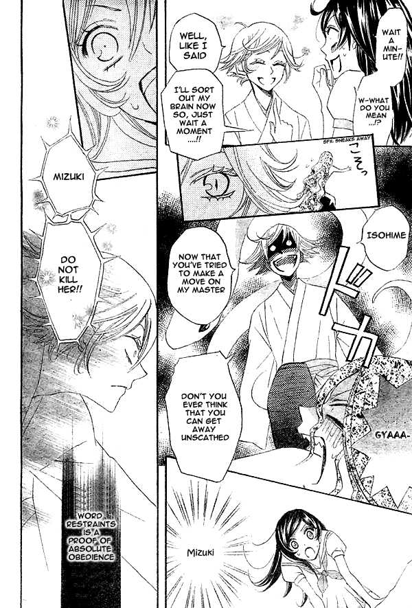 Read Kamisama Kiss (en) Manga Online