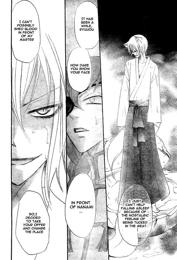 Read Kamisama Kiss (en) Manga Online