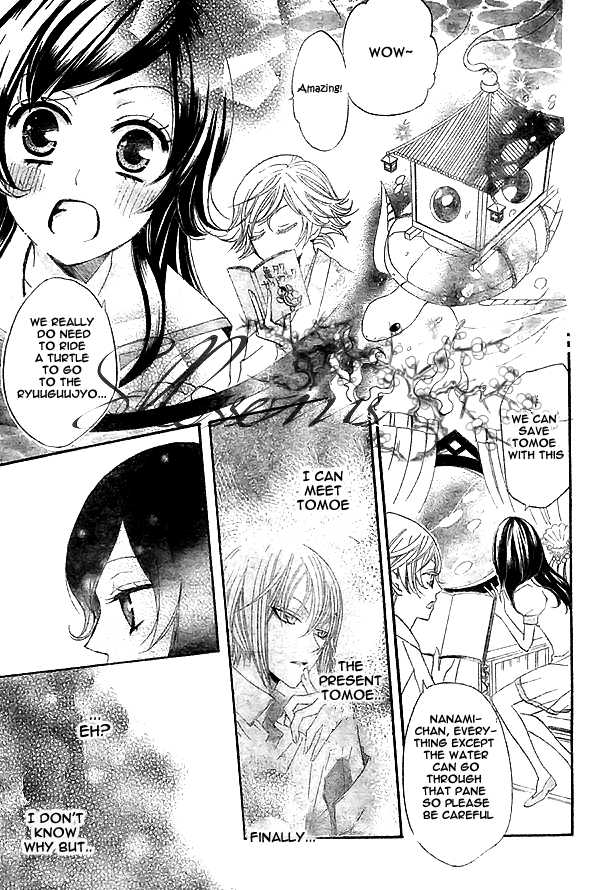 Read Kamisama Kiss (en) Manga Online