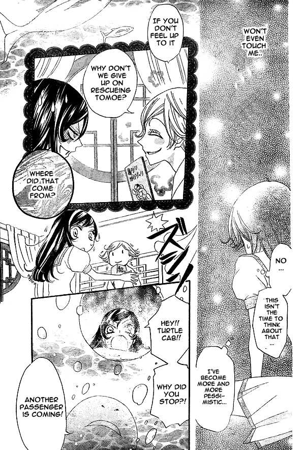 Read Kamisama Kiss (en) Manga Online