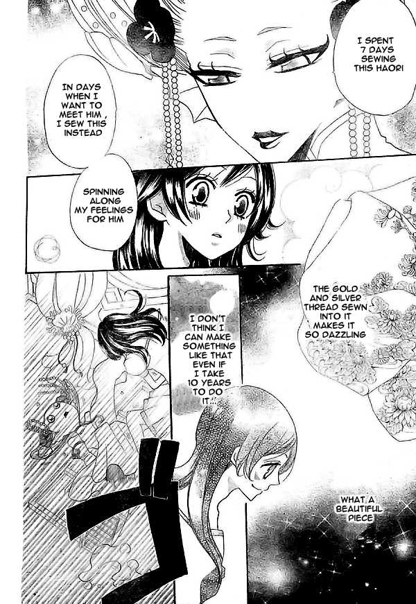 Read Kamisama Kiss (en) Manga Online