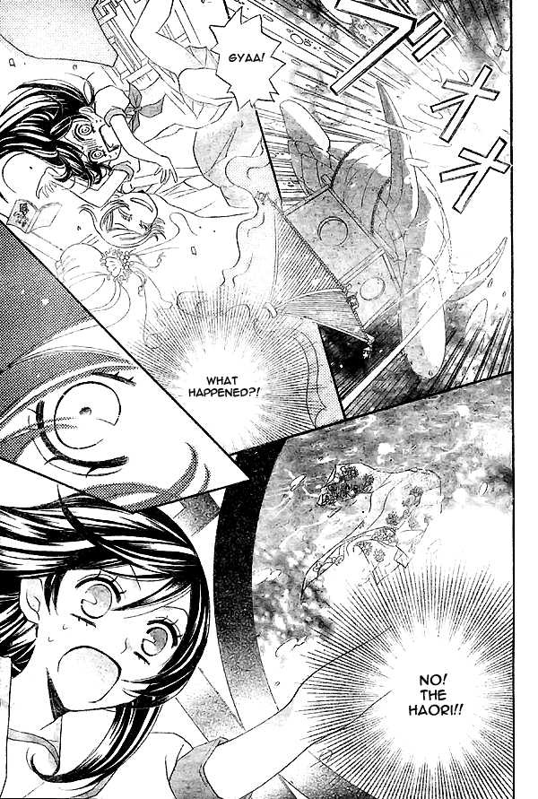 Read Kamisama Kiss (en) Manga Online
