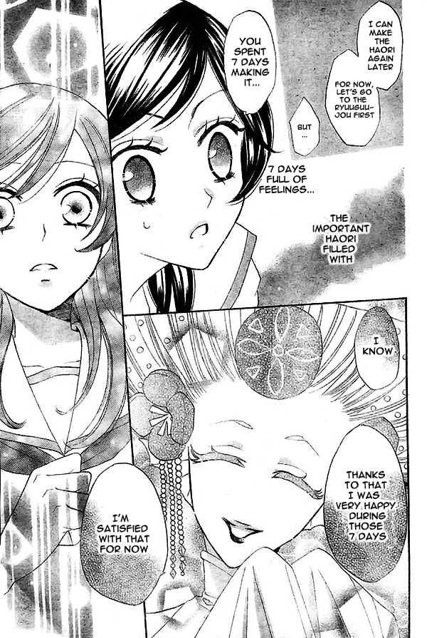 Read Kamisama Kiss (en) Manga Online