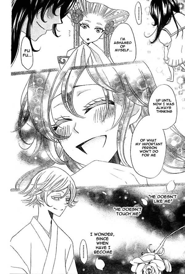 Read Kamisama Kiss (en) Manga Online