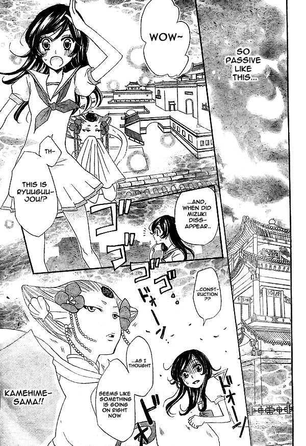 Read Kamisama Kiss (en) Manga Online