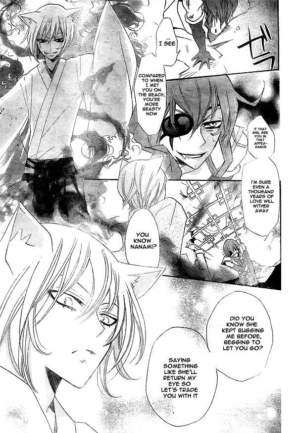 Read Kamisama Kiss (en) Manga Online