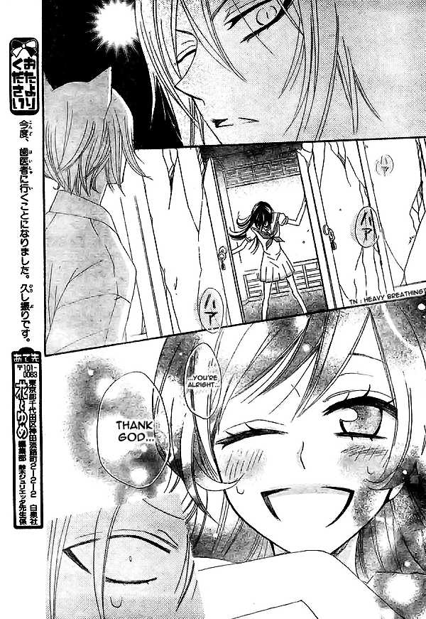 Read Kamisama Kiss (en) Manga Online