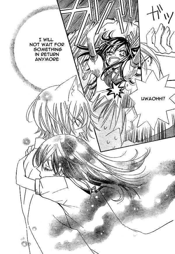 Read Kamisama Kiss (en) Manga Online