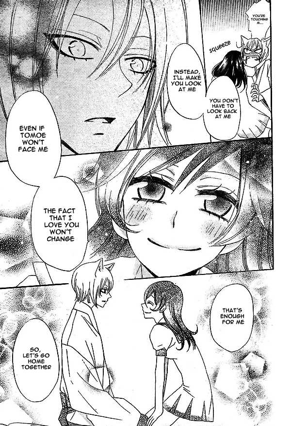Read Kamisama Kiss (en) Manga Online